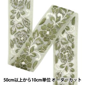 【数量5から】 手芸ブレード 『インド刺繍ブレー...の商品画像