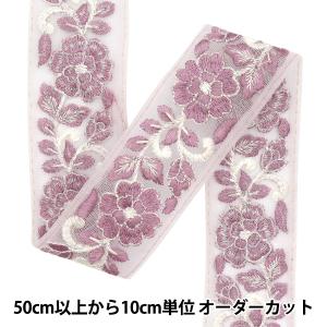 【数量5から】 手芸ブレード 『インド刺繍ブレード 約4cm幅 パープル M-522O』