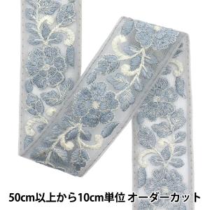 【数量5から】 手芸ブレード 『インド刺繍ブレー...の商品画像