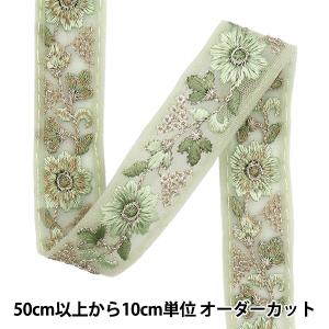 【数量5から】 手芸ブレード 『インド刺繍ブレード 約2.8cm幅 グリーン M-528C』