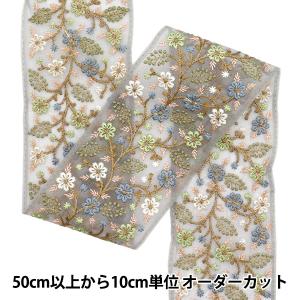 【数量5から】 手芸ブレード 『インド刺繍ブレー...の商品画像