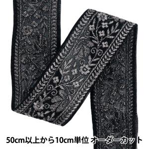 【数量5から】 手芸ブレード 『インド刺繍ブレー...の商品画像