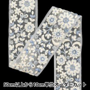 【数量5から】 手芸ブレード 『インド刺繍ブレー...の商品画像