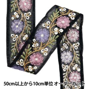 【数量5から】 手芸ブレード 『インド刺繍ブレード 約3.5cm幅 ブラック M-699J』