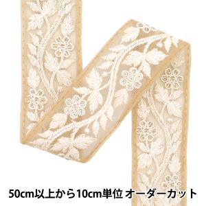 【数量5から】 手芸ブレード 『インド刺繍ブレード 約3.5cm幅 ベージュ M-715』