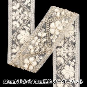 【数量5から】 手芸ブレード 『インド刺繍ブレー...の商品画像