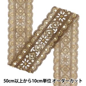 【数量5から】 手芸ブレード 『インド刺繍ブレード 約5cm幅 ブロンズ M-1133F』