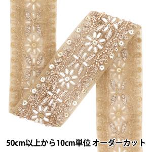 【数量5から】 手芸ブレード 『インド刺繍ブレード 約5cm幅 ピンクゴールド M-1158A』