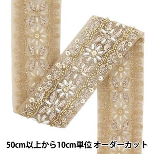 【数量5から】 手芸ブレード 『インド刺繍ブレード 約5cm幅 ゴールド M-1158D』