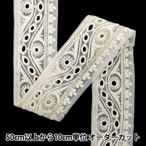 【数量5から】 手芸ブレード 『2024 インド刺繍ブレード ホワイト×ホワイト 3259A』