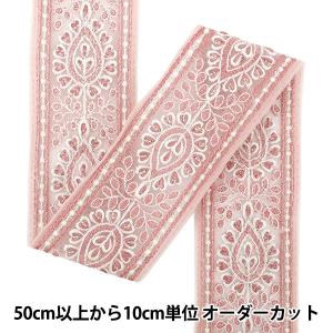 【数量5から】 手芸ブレード 『2025 インド...の商品画像