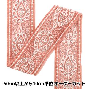 【数量5から】 手芸ブレード 『2025 インド...の商品画像
