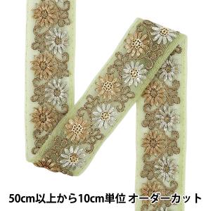 【数量5から】 手芸ブレード 『2024 インド刺繍ブレード 約3.5cm幅 グリーン×ベージュ M-840I』