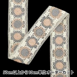 【数量5から】 手芸ブレード 『2025 インド刺繍ブレード 約4.5cm幅 ホワイト×グレー 47634D』