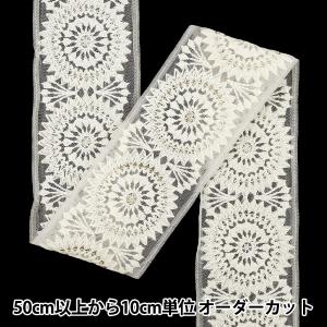 【数量5から】 手芸ブレード 『2025 インド刺繍ブレード 約6.5cm幅 ホワイト×ホワイト M-950D』