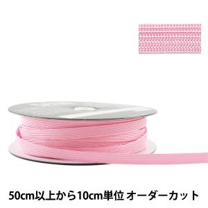 【数量5から】 手芸テープ 『セーラーテープ 約7mm幅 12番色』 DARIN ダリン