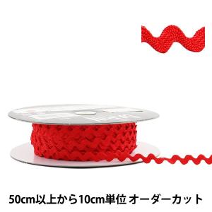 【数量5から】 手芸テープ 『山道テープ 約7mm幅 15番色』 DARIN ダリン
