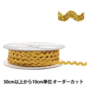 【数量5から】 手芸テープ 『山道テープ 約7mm幅 770番色』 DARIN ダリン