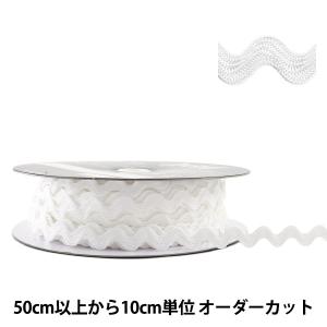 【数量5から】 手芸テープ 『山道テープ 約10...の商品画像