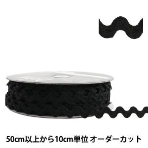 【数量5から】 手芸テープ 『山道テープ 約10...の商品画像