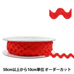【数量5から】 手芸テープ 『山道テープ 約10mm幅 15番色』 DARIN ダリン