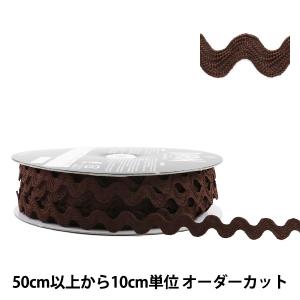 【数量5から】 手芸テープ 『山道テープ 約10...の商品画像