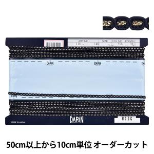 【数量5から】 手芸ブレード 『ポリエステルラメ...の商品画像