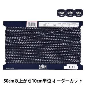 【数量5から】 手芸ブレード 『ポリエステルラメ...の商品画像