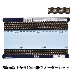 【数量5から】 手芸ブレード 『ポリエステルラメ...の商品画像