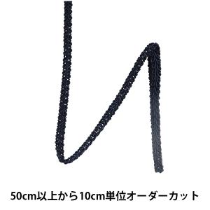 【数量5から】 手芸ブレード 『レーヨンブレード 幅約6mm 055番色 111-675』