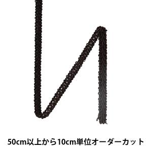 【数量5から】 手芸ブレード 『レーヨンブレード 幅約6mm 145番色 111-675』