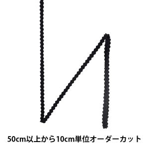 【数量5から】 手芸ブレード 『レーヨンブレード 幅約4mm 055番色 111-316』