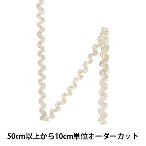【数量5から】 手芸ブレード 『麻混山道テープ 000番色 114-52-333』