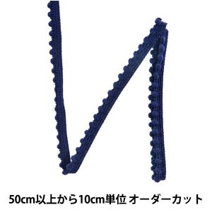 【数量5から】 手芸ブレード 『リトルプチブレード 055番色 114-92』