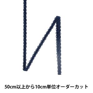 【数量5から】 『レーヨンブレード 幅約5mm 紺 111-1244-055』