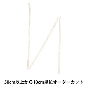 【数量5から】 手芸ブレード 『麻混スピンドルコード 丸紐 幅約3mm 125-2-333』