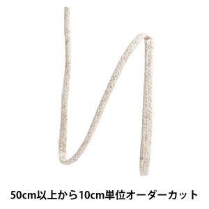 【数量5から】 手芸ブレード 『麻混スピンドルコード 丸紐 幅約4mm 125-2-555』