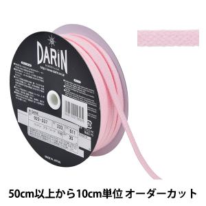 【数量5から】 手芸ひも 『コットン フリーコード 平紐 細 011番色』