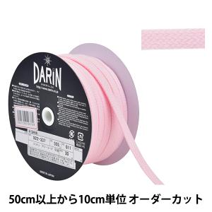 【数量5から】 手芸ひも 『コットン フリーコー...の商品画像