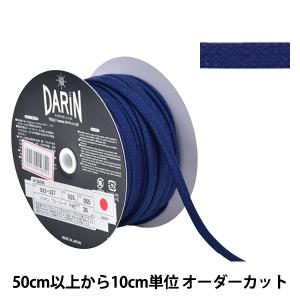 【数量5から】 手芸ひも 『コットン フリーコー...の商品画像