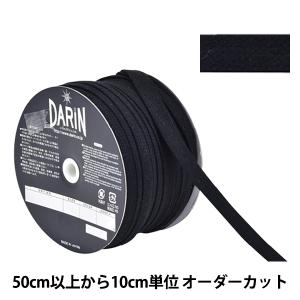 【数量5から】 手芸ひも 『コットン フリーコー...の商品画像