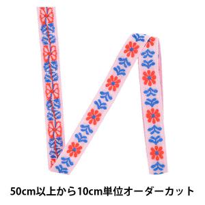 【数量5から】 手芸テープ 『エンブリボン 11番色 144-7222-11』 DARIN ダリン