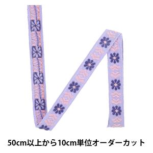 【数量5から】 手芸テープ 『エンブリボン 81番色 344-7222-81』 DARIN ダリン