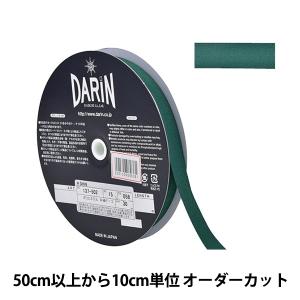 【数量5から】 手芸テープ 『ポリエステル 杉綾...の商品画像