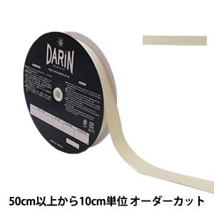 【数量5から】 手芸テープ 『ポリエステル 杉綾...の商品画像