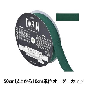 【数量5から】 手芸テープ 『ポリエステル 杉綾...の商品画像