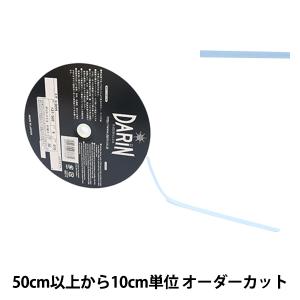 【数量5から】 手芸テープ 『ポリエステル 杉綾テープ 幅6mm 70番色 137-50207006』 DARIN ダリン