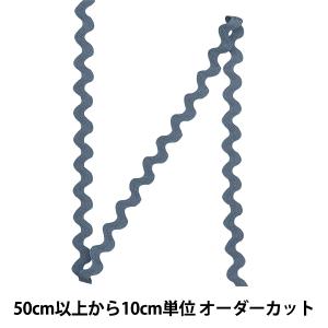 【数量5から】 手芸テープ 『山道テープ 全体幅約16mm 007番色 116-1233-007』 DARIN ダリン