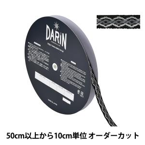 【数量5から】 手芸テープ 『ネオジオ エンブリ...の商品画像