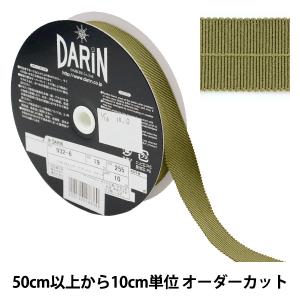 【数量5から】 手芸テープ 『ソフトメートライン...の商品画像